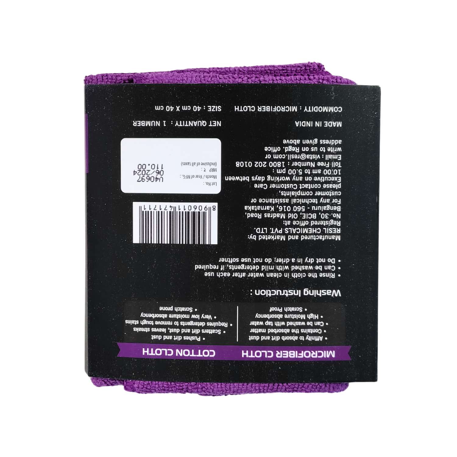 EXPERT PERFORMANCE MICROFIBER CLOTH MG